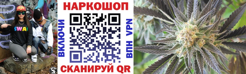 Хочу наркоту Бахчисарай Амфетамин  APVP  ГАШИШ  Меф мяу мяу  Кокаин  Марихуана 