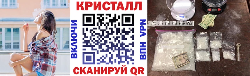 что такое   Бахчисарай  АМФ VHQ 