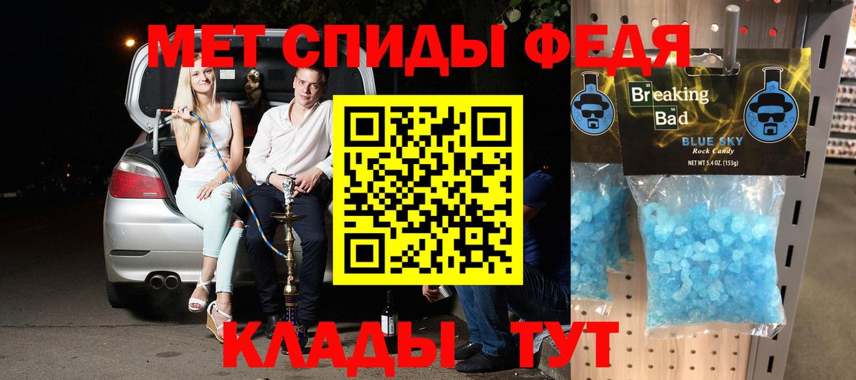 Бахчисарай  АМФ  Вход с VPN  гидра рабочий сайт  Амфетамин  Амфетамин Розовый 