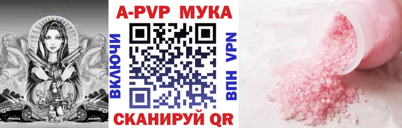 мориарти клад  наркота  Бахчисарай  Alpha PVP СК 