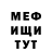 КОКАИН 97% FETITSSX