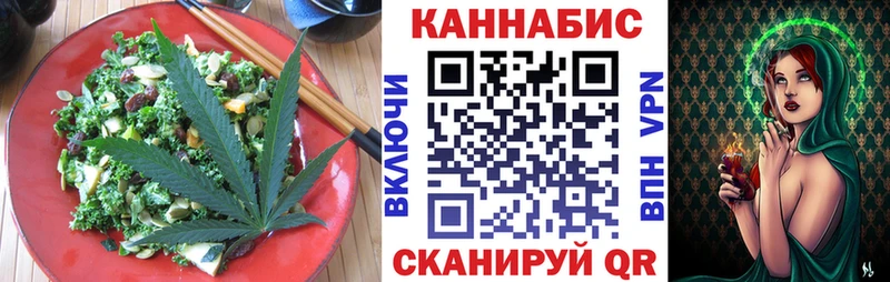 Canna-Cookies конопля  MEGA зеркало  Бахчисарай 