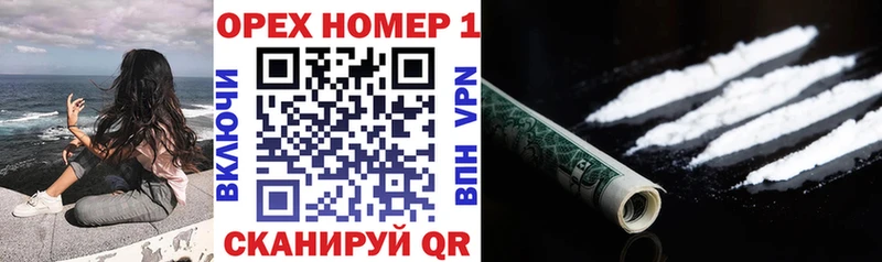 Cocaine Эквадор  Бахчисарай 