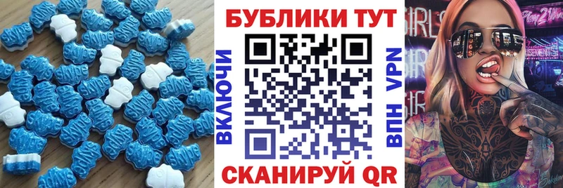 мега маркетплейс  как найти наркотики  дарк нет клад  Экстази XTC  Бахчисарай 