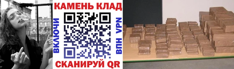 Гашиш гашик  гидра как зайти  Бахчисарай 