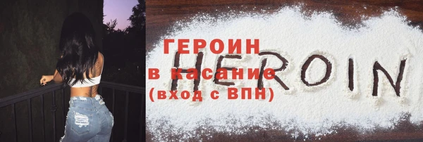 эйфоретик Алексин