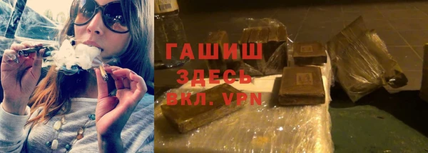 мефедрон Алзамай