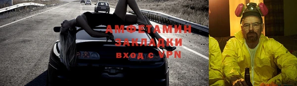 мефедрон Алзамай