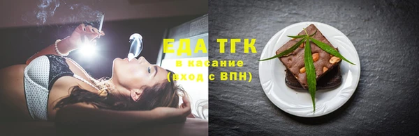 эйфоретик Алексин