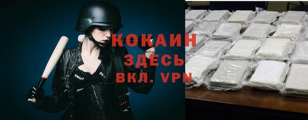 мефедрон Алзамай