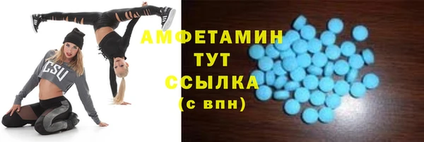 мефедрон Алзамай