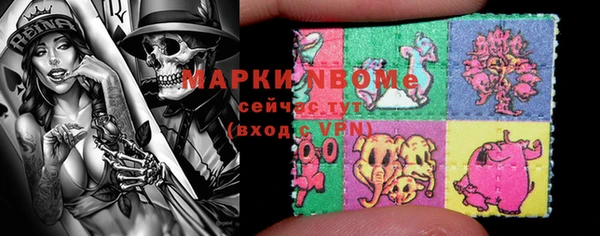 эйфоретик Алексин