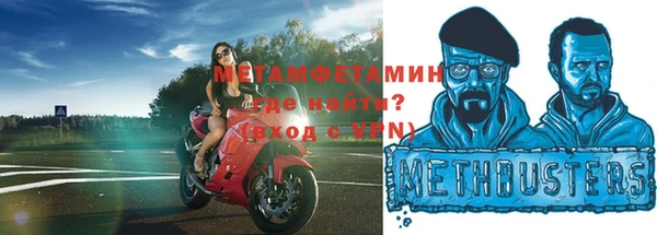 МДМА Сафоново