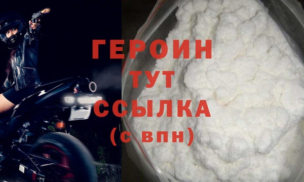 МДМА Сафоново