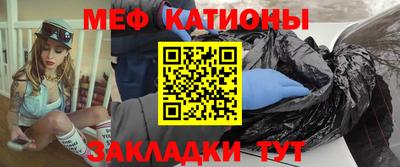 кокаин перу Владикавказ