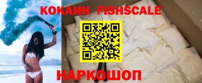 кокаин перу Владикавказ