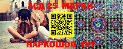 кокаин перу Владикавказ