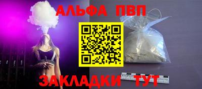 кокаин перу Владикавказ