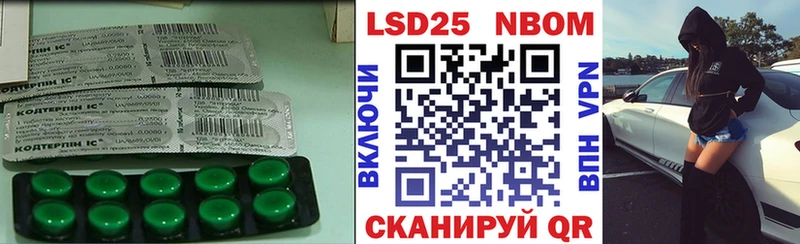 LSD-25 экстази кислота  купить   Бахчисарай 