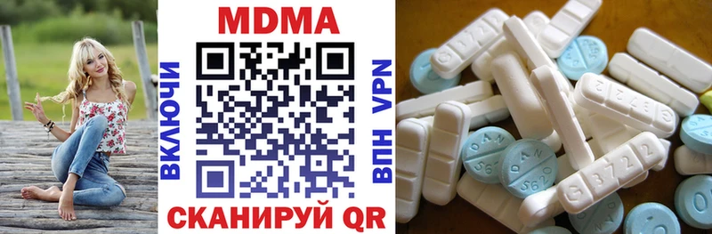 MDMA молли  наркотики  omg маркетплейс  Бахчисарай 