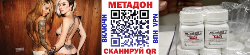 МЕТАДОН белоснежный  Бахчисарай 