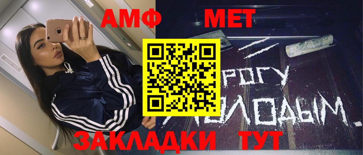 Первитин кристалл  Первитин кристалл  Бахчисарай  Вход с VPN 