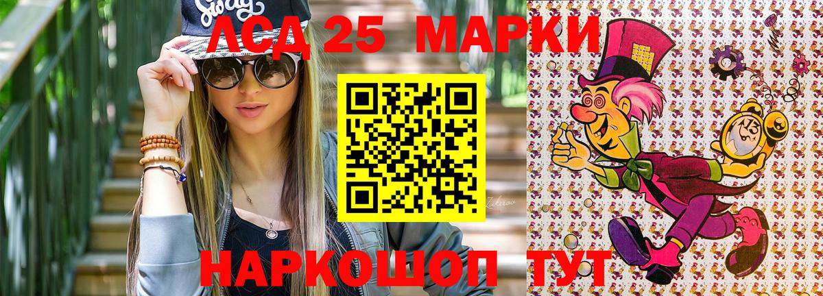 Марки N-bome 1,8мг Бахчисарай