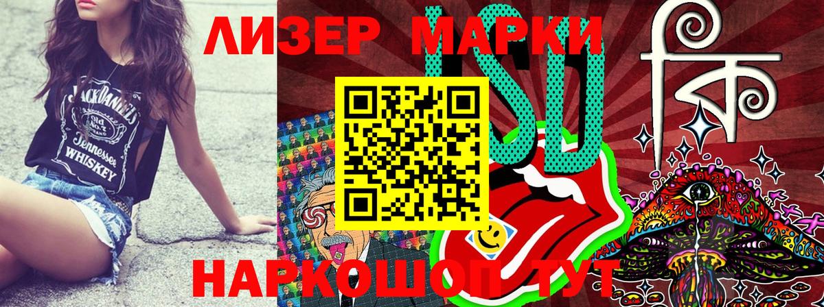 Бахчисарай  Наркотические марки 1,8мг  Вход с VPN  Марки 25I-NBOMe  Наркотические марки 1,8мг 