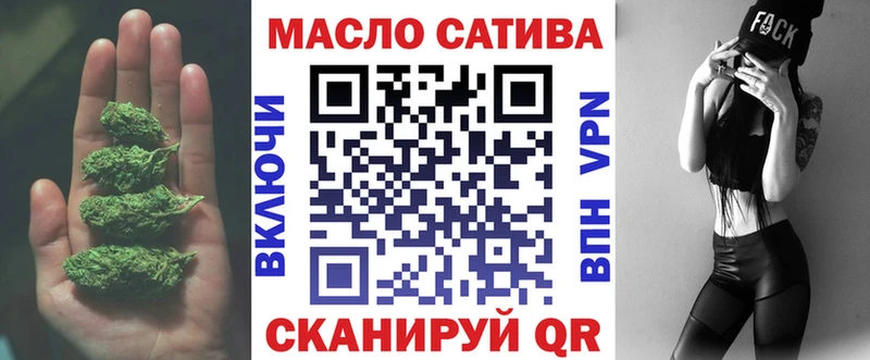 Дистиллят ТГК вейп  Бахчисарай 