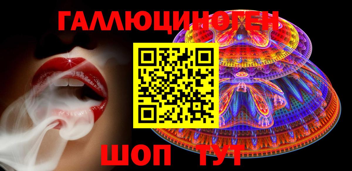 Псилоцибиновые грибы прущие грибы  Вход с VPN  Бахчисарай  Галлюциногенные грибы Psilocybe 