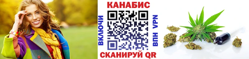 Каннабис конопля  блэк спрут tor  Бахчисарай 